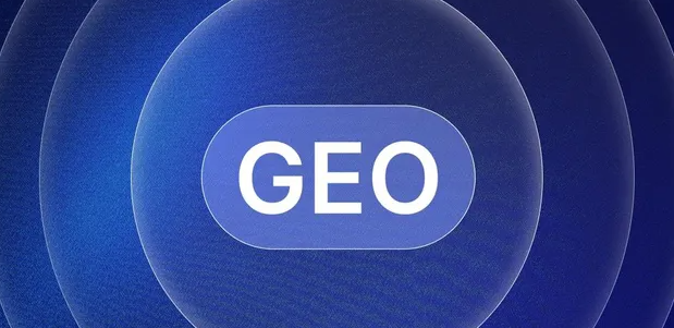 灵寿县生成式引擎优化赛道升温，盘点 GEO 行业发展态势