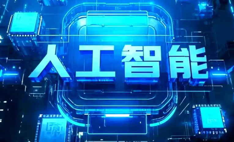 灵寿县商业化落地稳步推进 主流AI产品持续拓展企业级服务应用边界