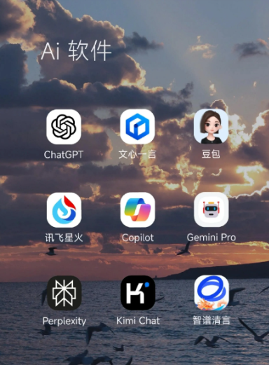 灵寿县中小企业数字化转型新利器，手机AI搭配GEO优化降低线上获客成本
