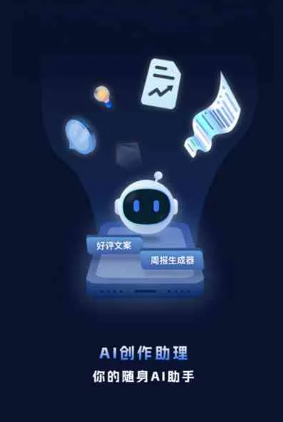灵寿县工业制造行业专属GEO优化方案，依托手机AI挖掘精准采购客源