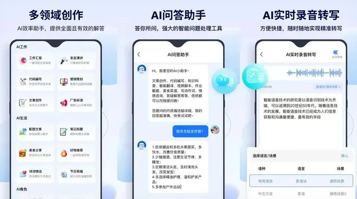 灵寿县告别SEO同质化内卷，GEO优化开启AI营销新赛道