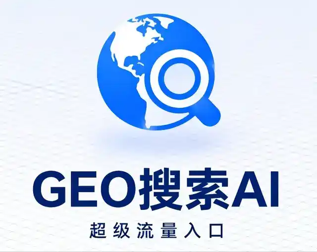 灵寿县做GEO精准推广，才是本地获客的长效流量底牌